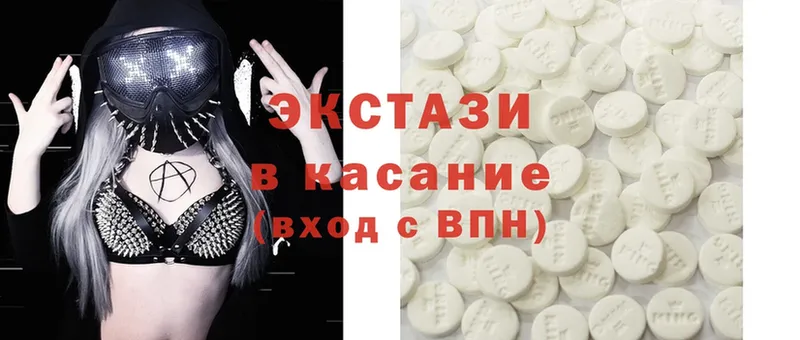 Ecstasy бентли  где купить наркотик  Ишимбай 